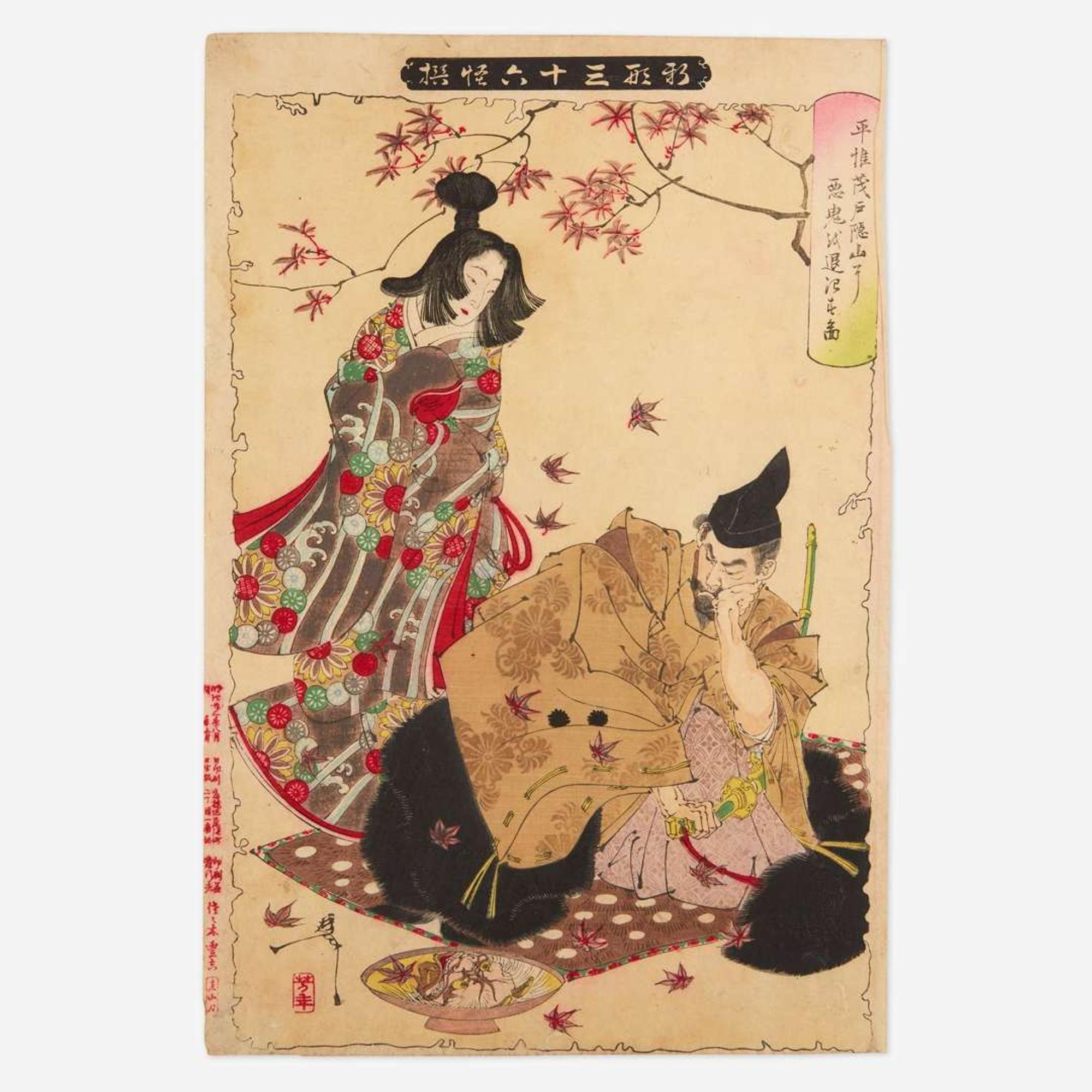 Group of six assorted Japanese woodblock prints 日本浮世绘一组六幅 19th century ????