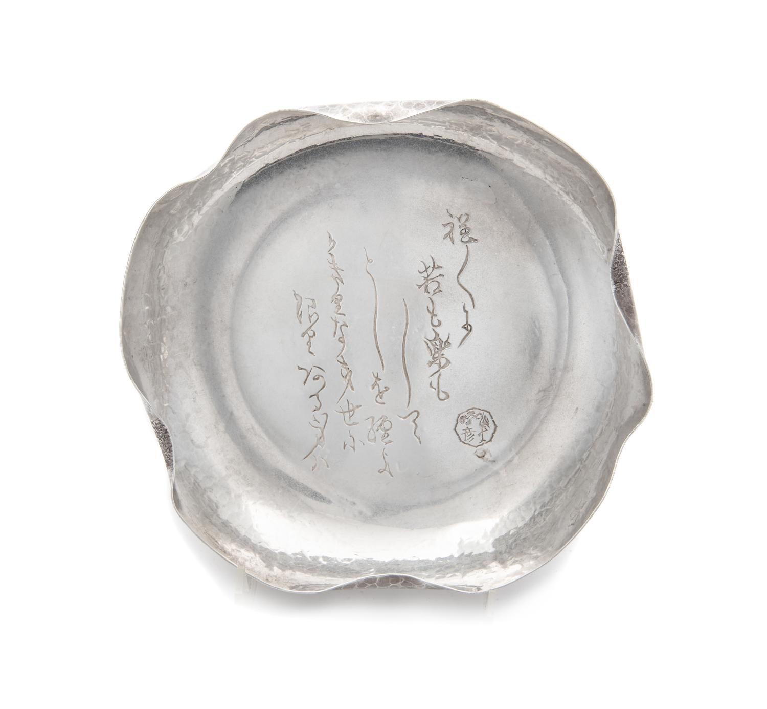 A Japanese Silver Plate
