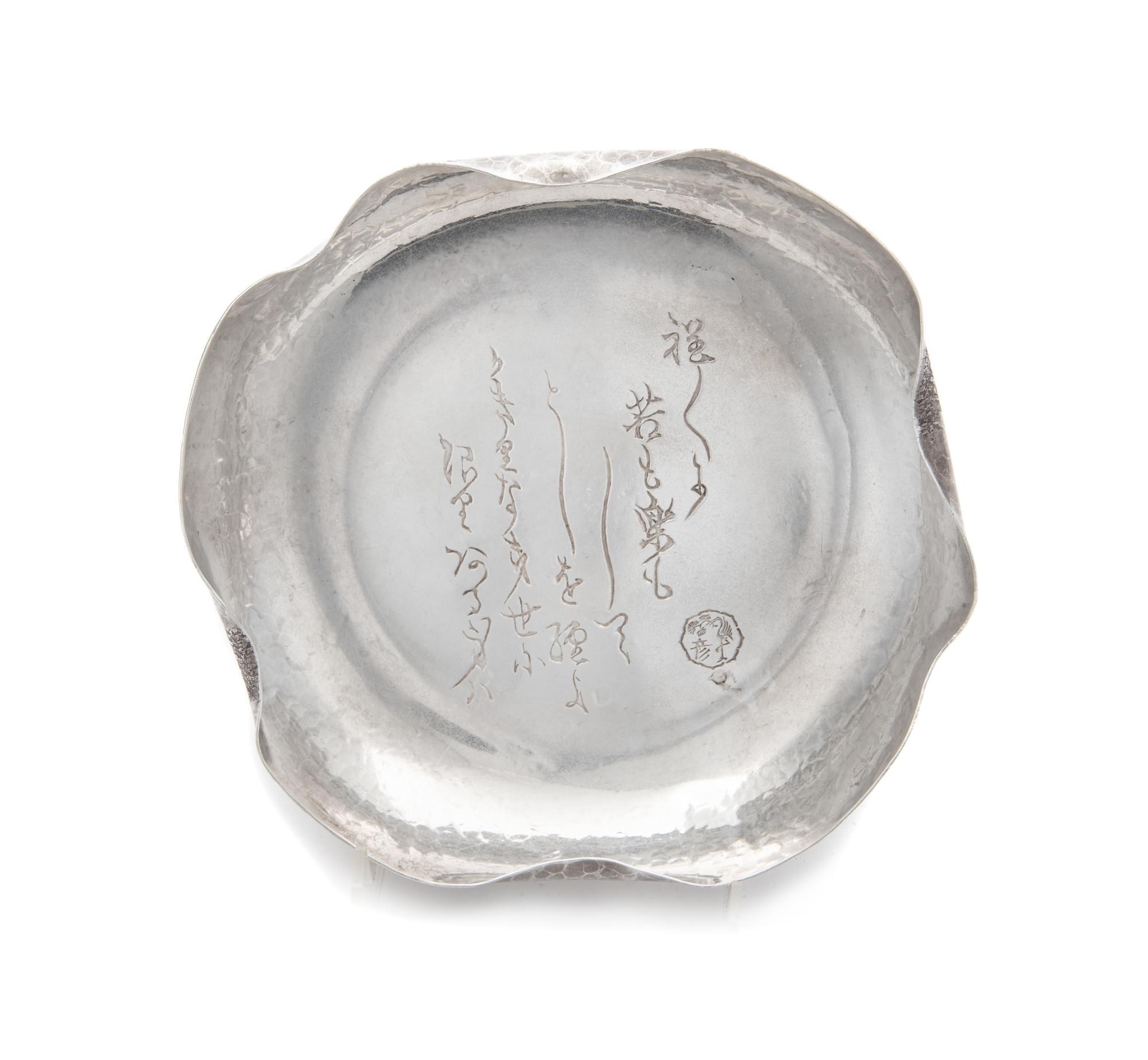 A Japanese Silver Plate