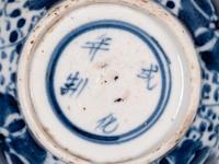 11 Chinese Porcelain Wares