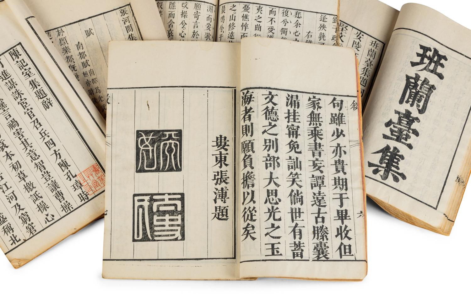 [CHINESE LITERATURE] Han Wei Liu Chao Bai San Jia Ji; Guangxu yimao (1879) xin shu tang chong kan ben, 30 volumes 《汉魏六朝百三家集》光緒己卯（1879）信述堂重刊本三十册