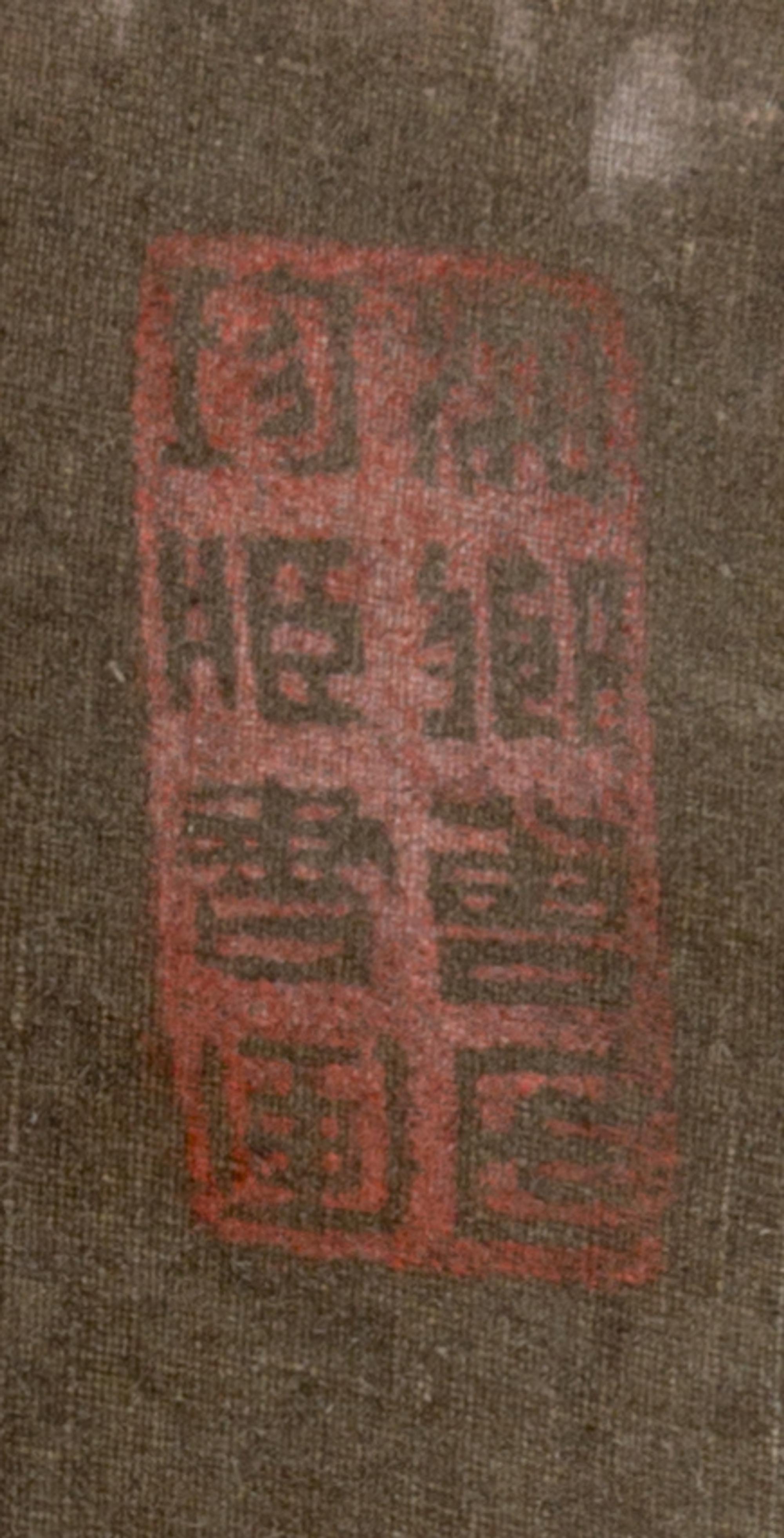 With Signature of Xia Gui, (1180-1230), Landscape