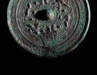 A Bronze Mirror