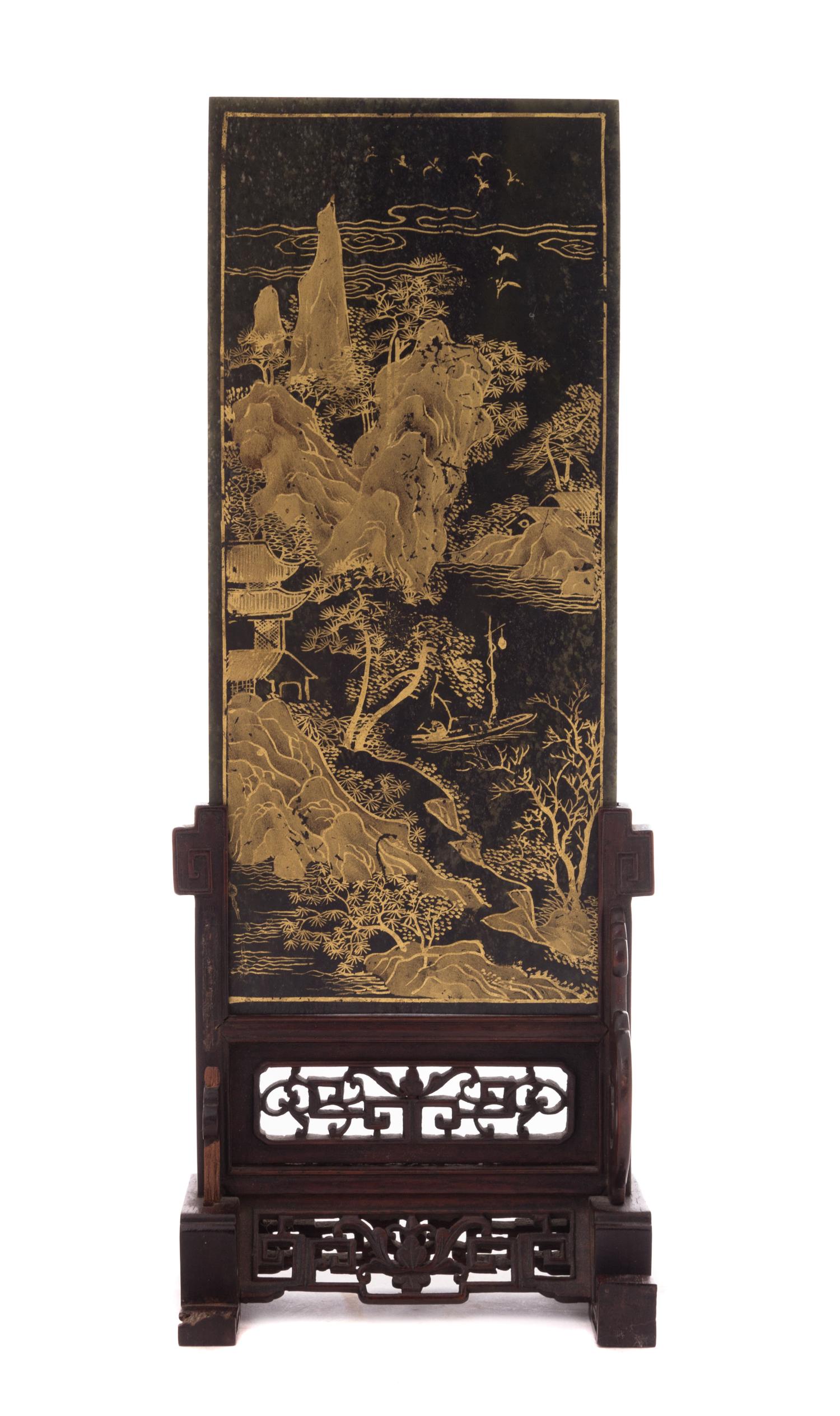 A Gilt Decorated Spinach Jade Table Screen Height 9 x width 4 inches.