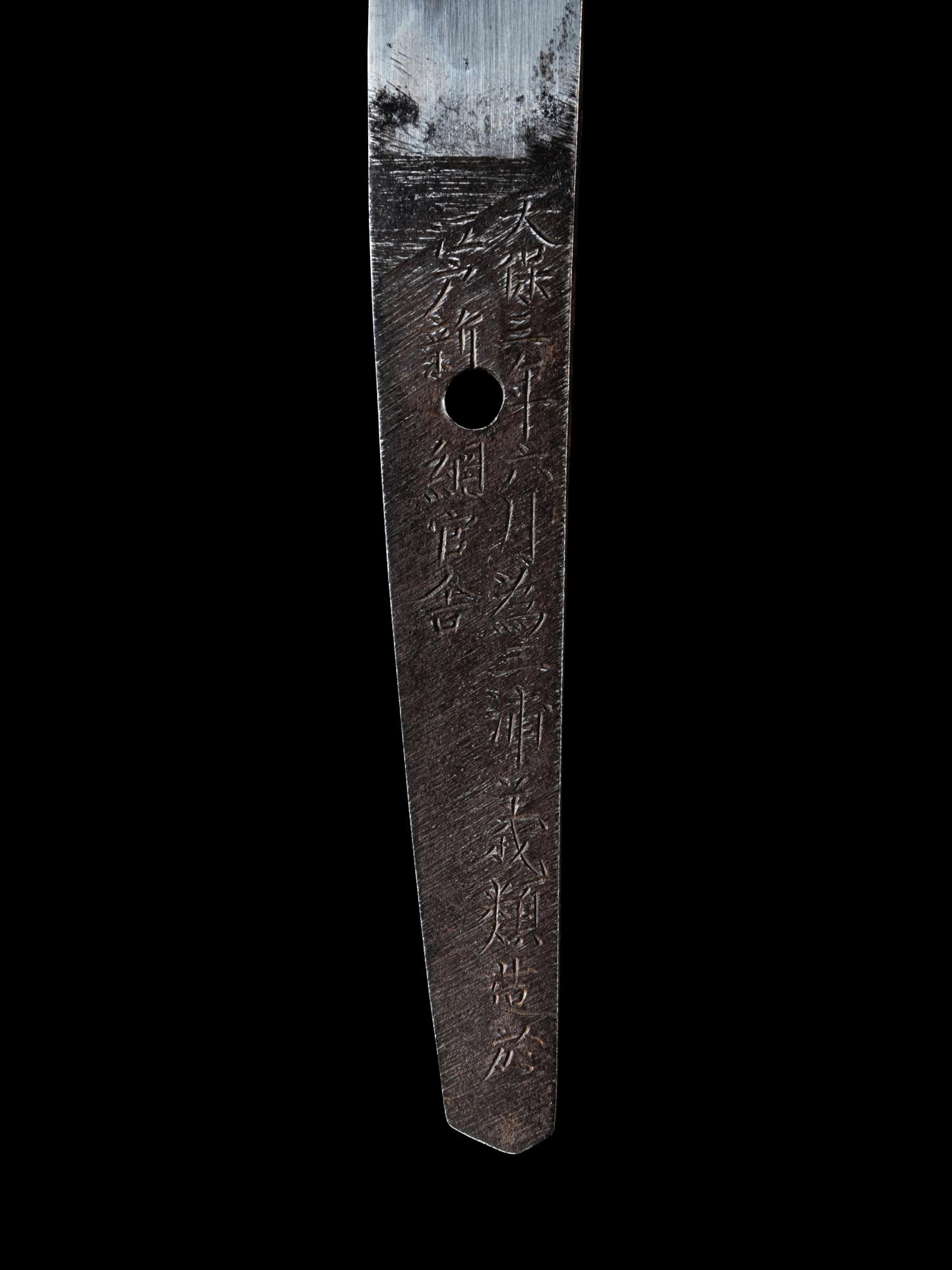 A Wakazashi