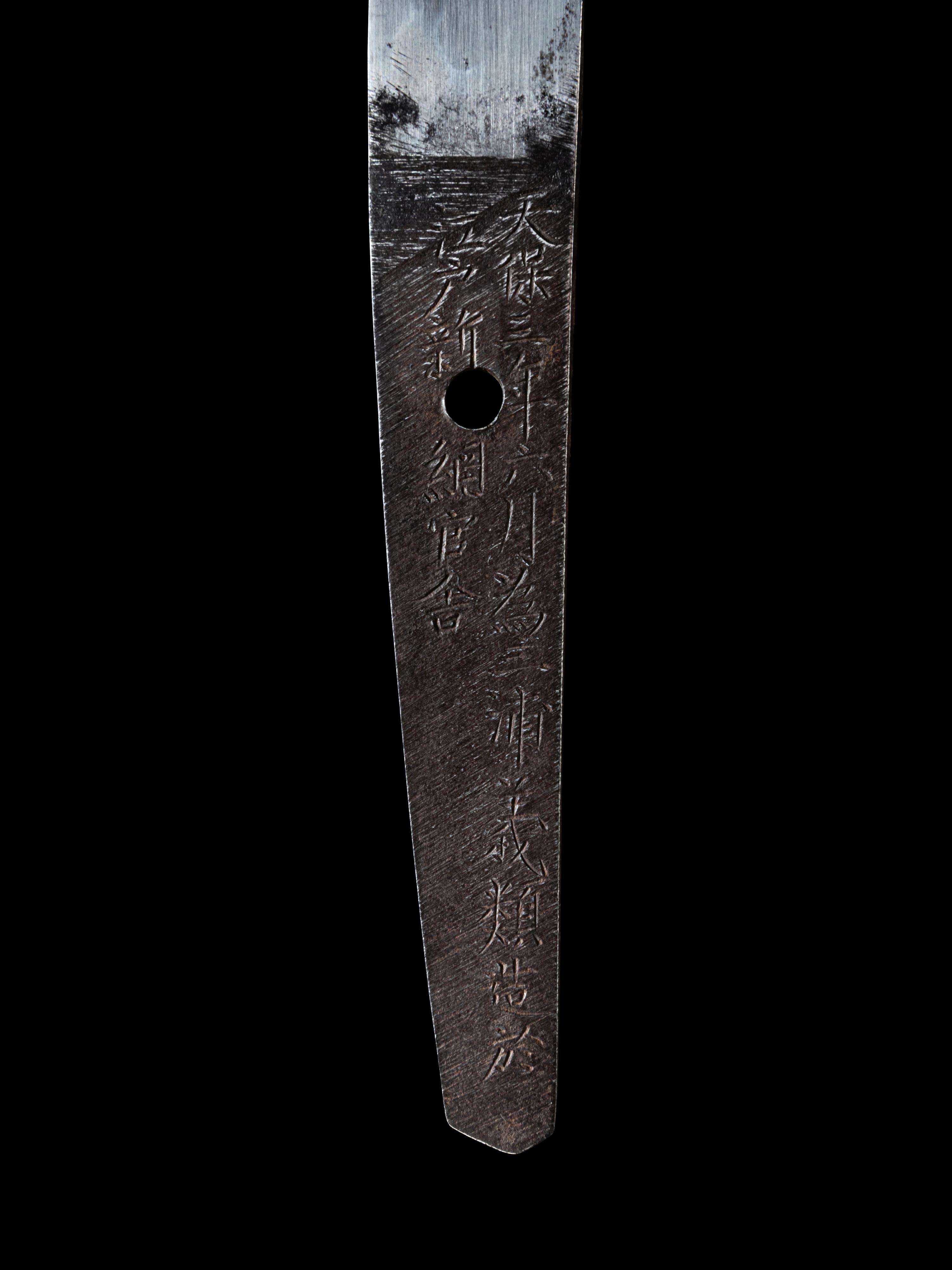 A Wakazashi