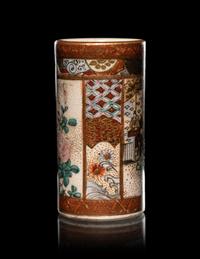 Four Japanese Satsuma and Kutani Miniature Vases