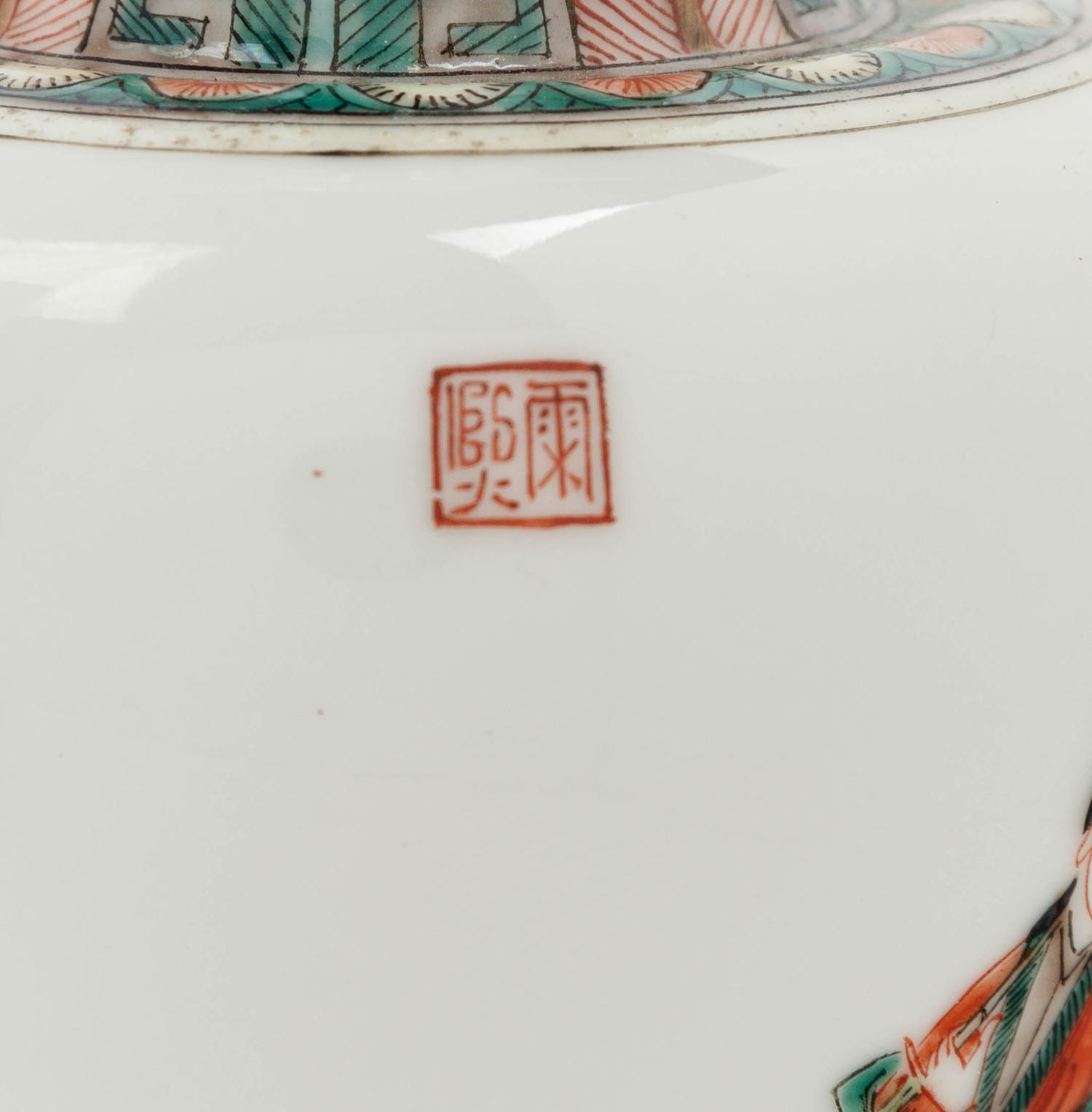 A Pair of Chinese Famille Verte Porcelain Yen-Yen Vases