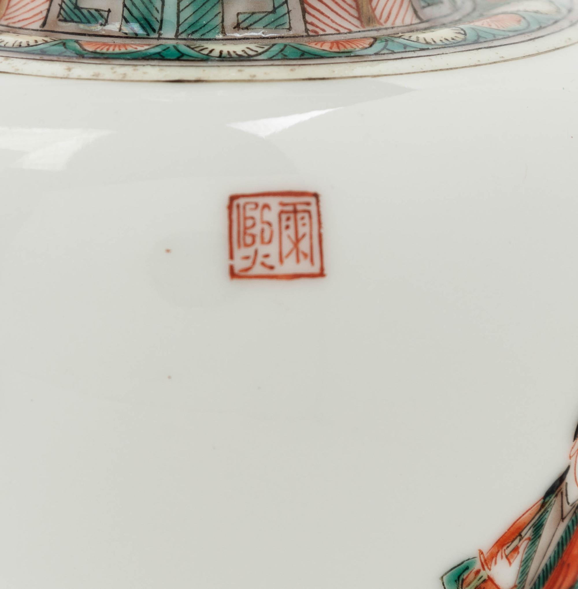 A Pair of Chinese Famille Verte Porcelain Yen-Yen Vases