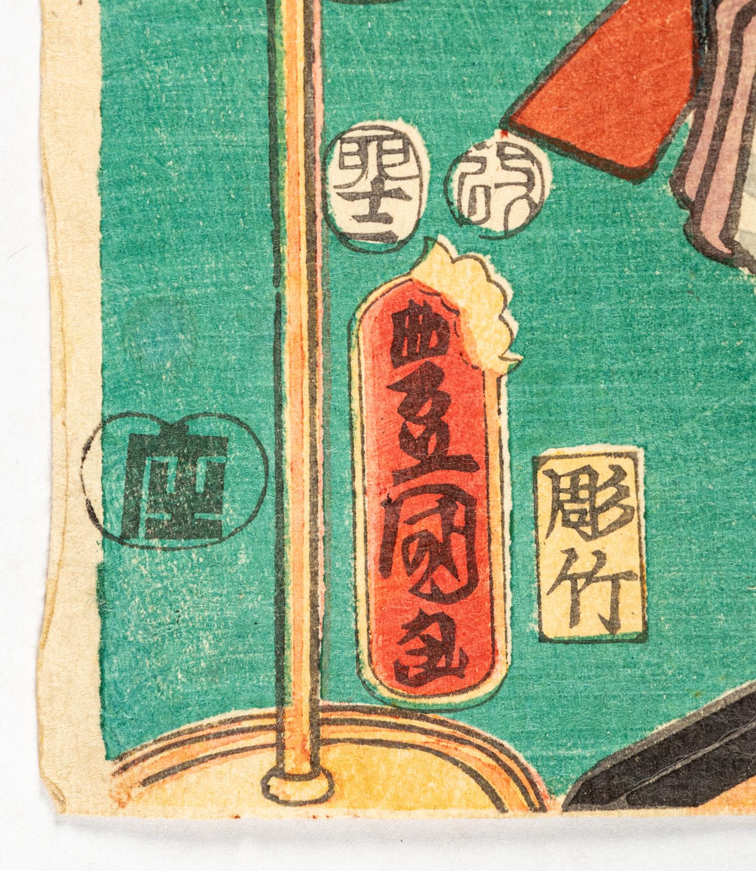 Utagawa Kunisada (1786-1865), Toyokuni II (1777-1835), After Kitagawa Utamaro and Two Others