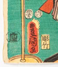 Utagawa Kunisada (1786-1865), Toyokuni II (1777-1835), After Kitagawa Utamaro and Two Others