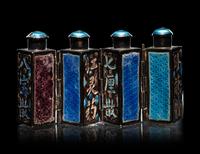 Four Metal Bottles