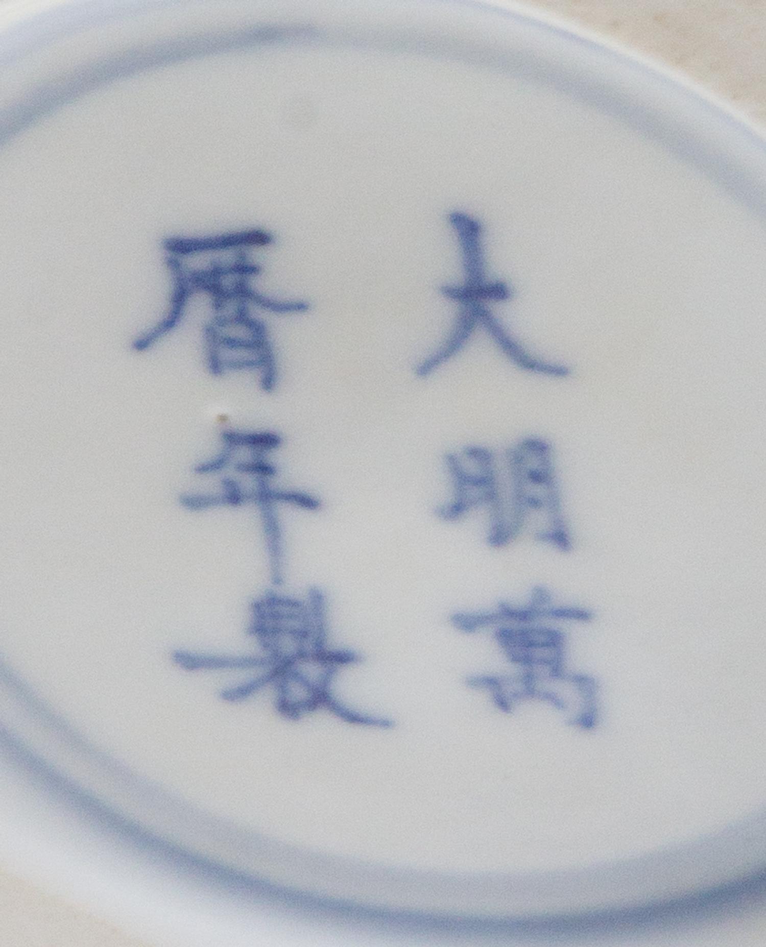 A Wucai Porcelain Gu -Form Vase — 20TH CENTURY