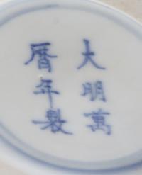 A Wucai Porcelain Gu -Form Vase — 20TH CENTURY