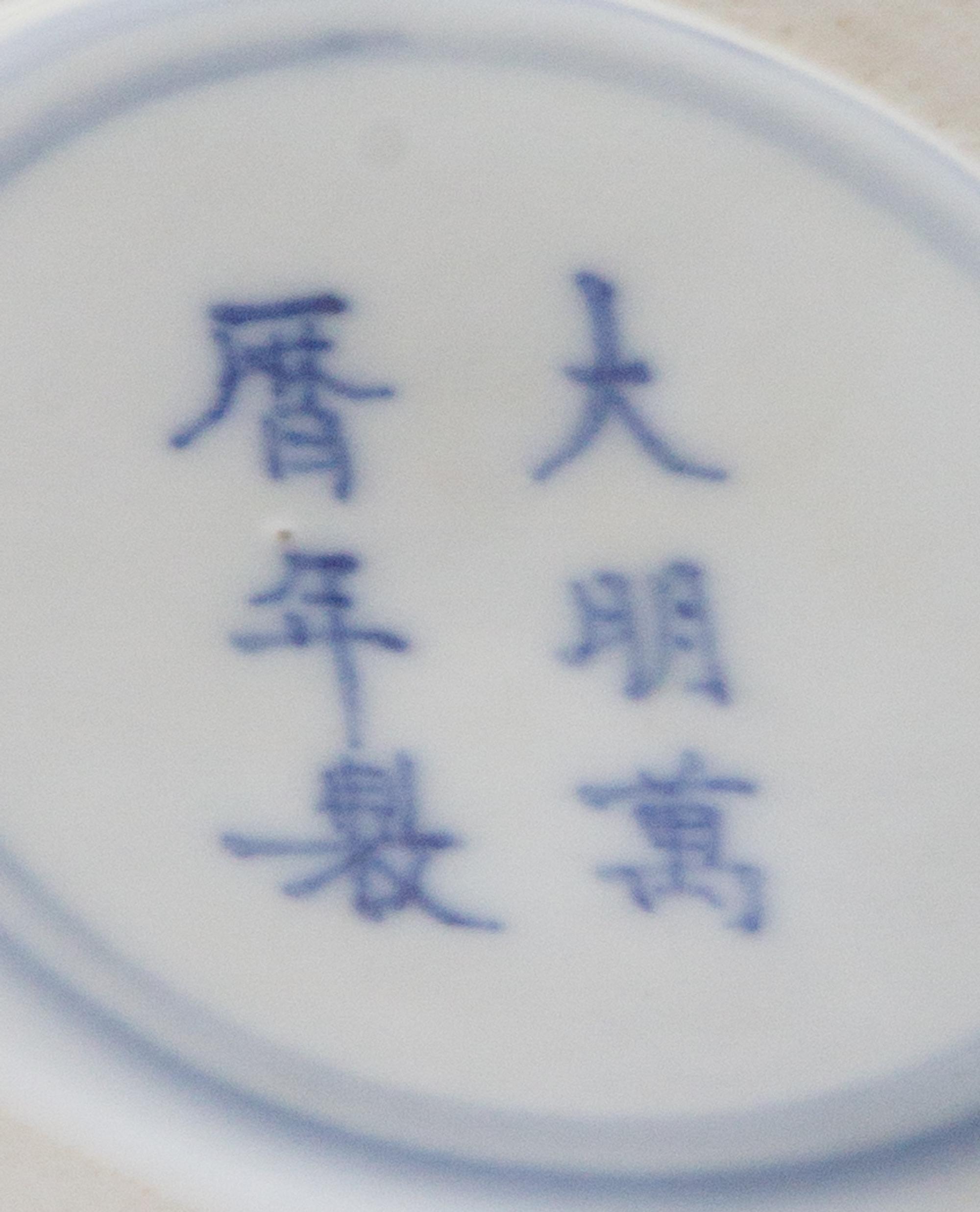 A Wucai Porcelain Gu -Form Vase — 20TH CENTURY