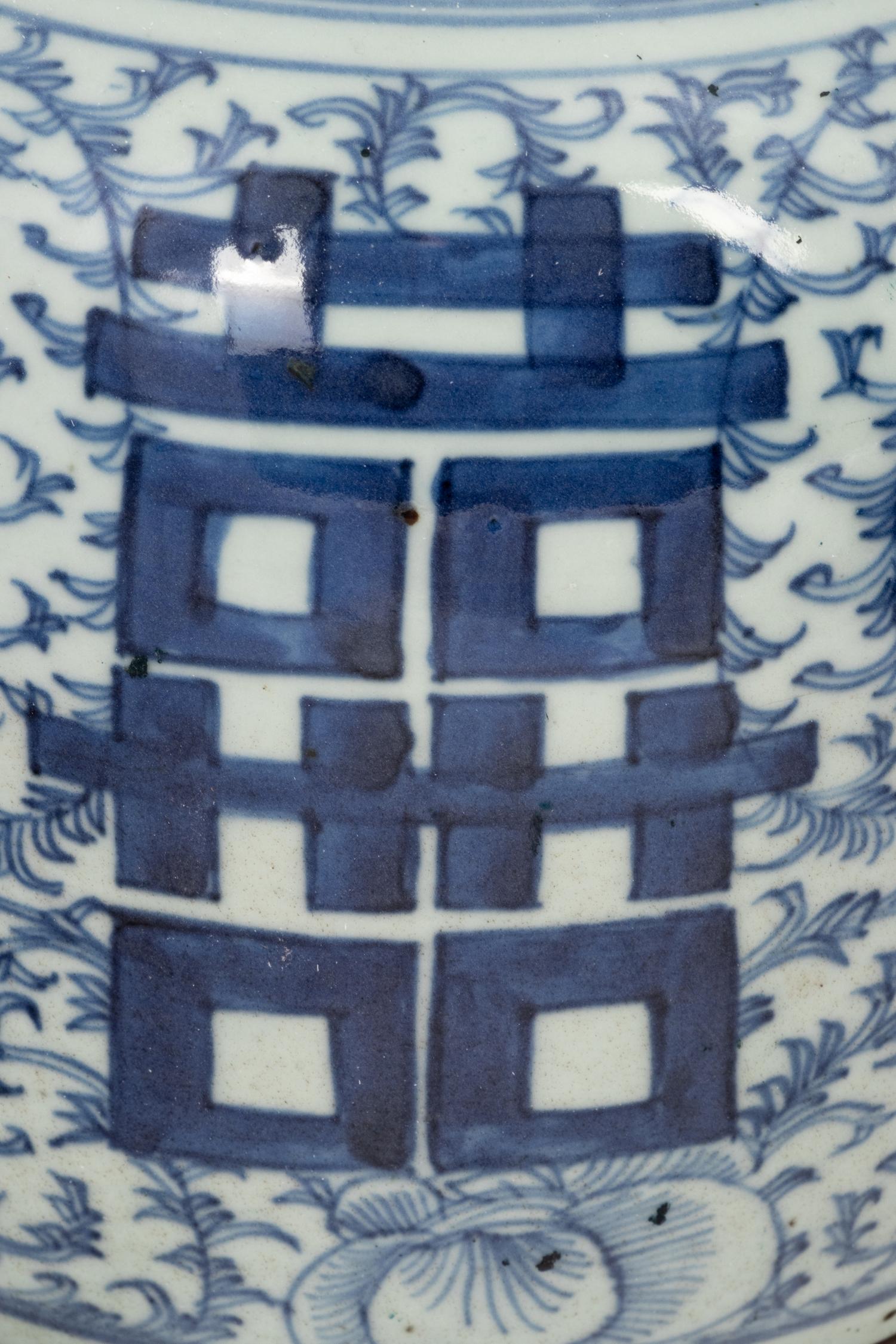 10 Chinese Blue and White Porcelian 'Double Happiness' Jars