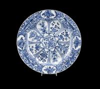 A Chinese Export Blue and White Porcelain Charger