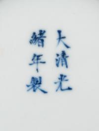 Four Chinese Porcelain Dishes