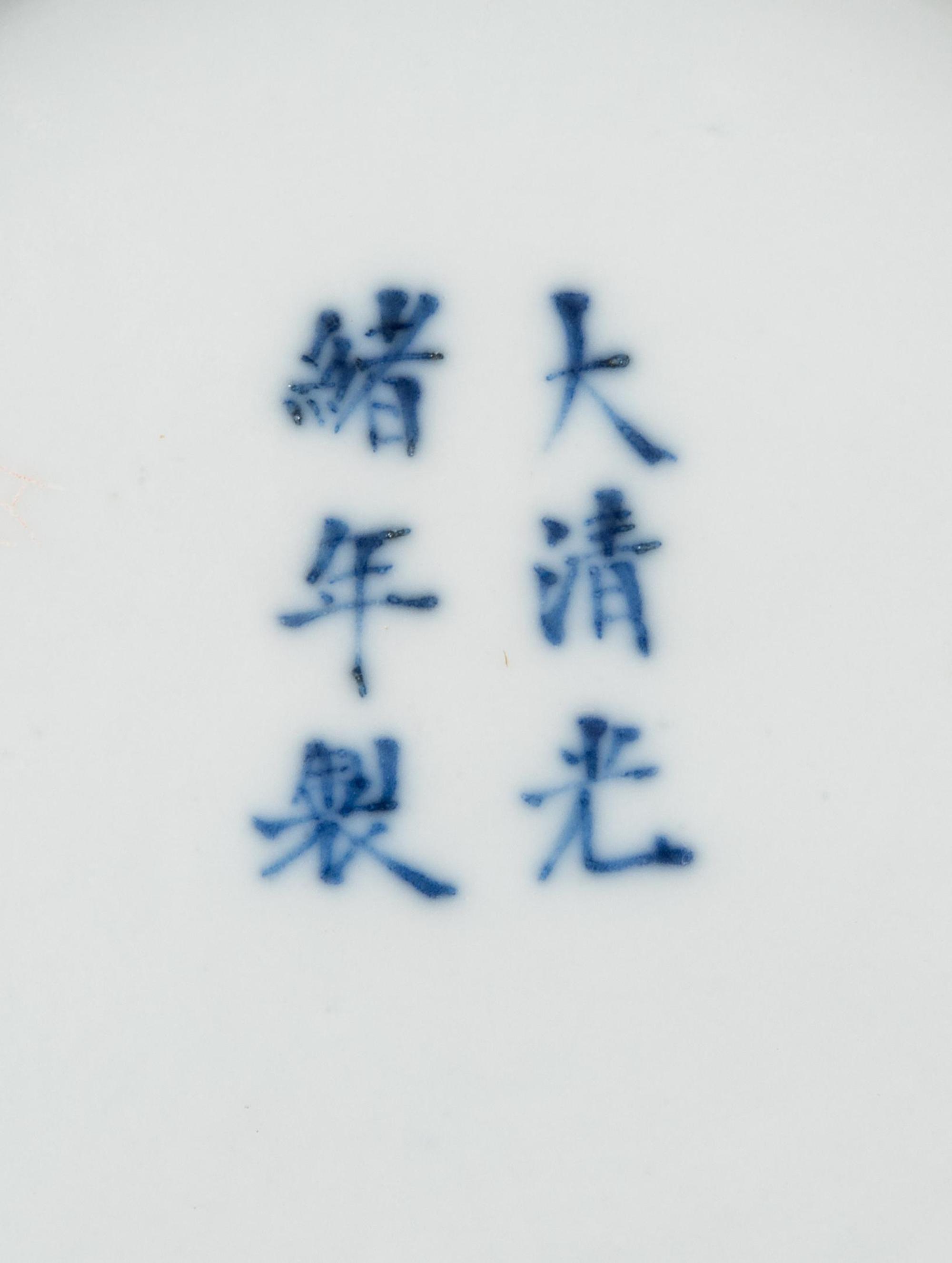 Four Chinese Porcelain Dishes