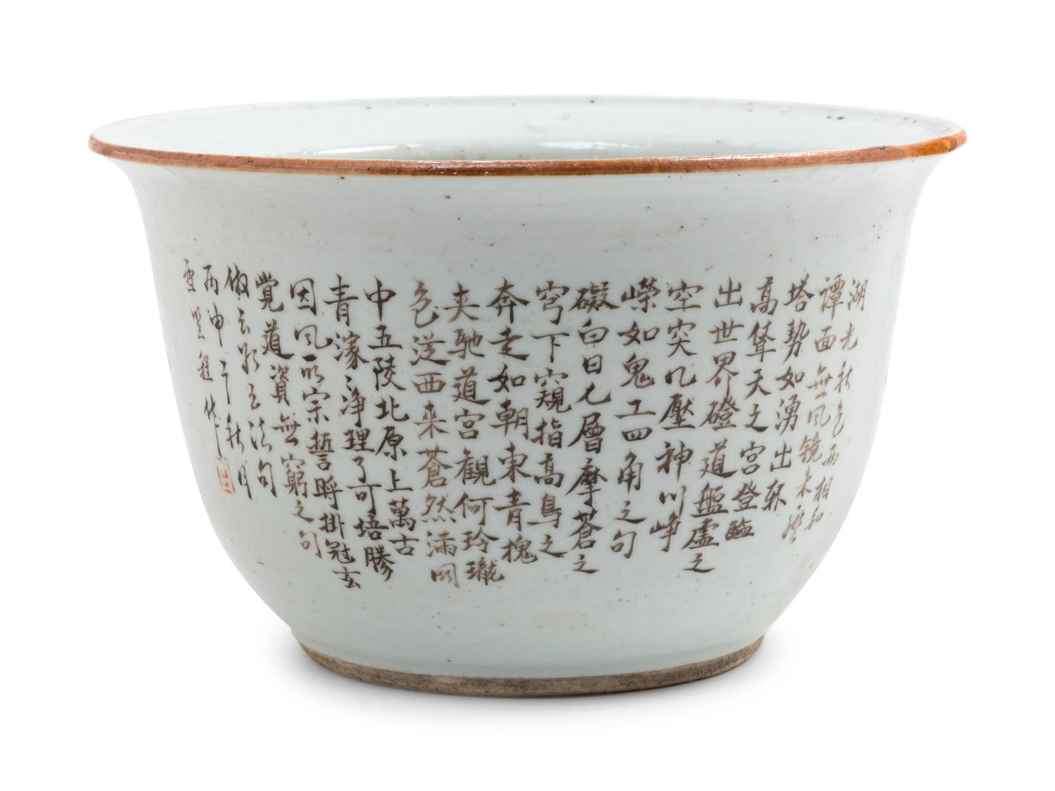 A Qianjiang Enameled Porcelain Planter
