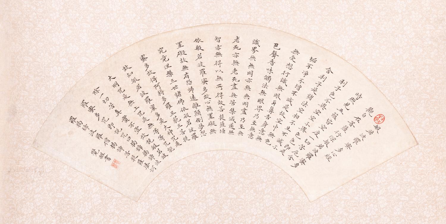 Two Calligraphy Ink on Paper Folding Fan Leaves