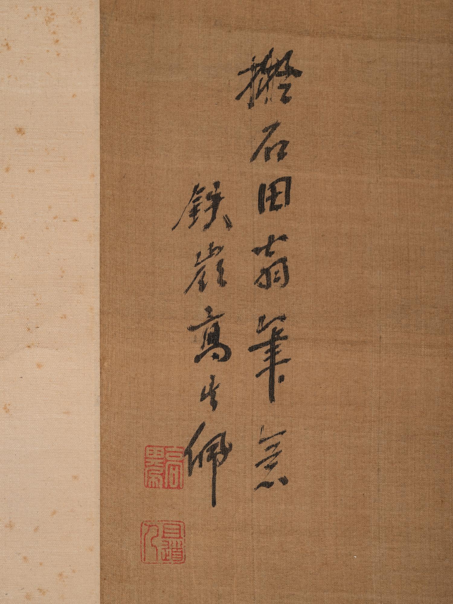 Gao Qipei