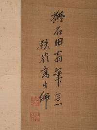 Gao Qipei