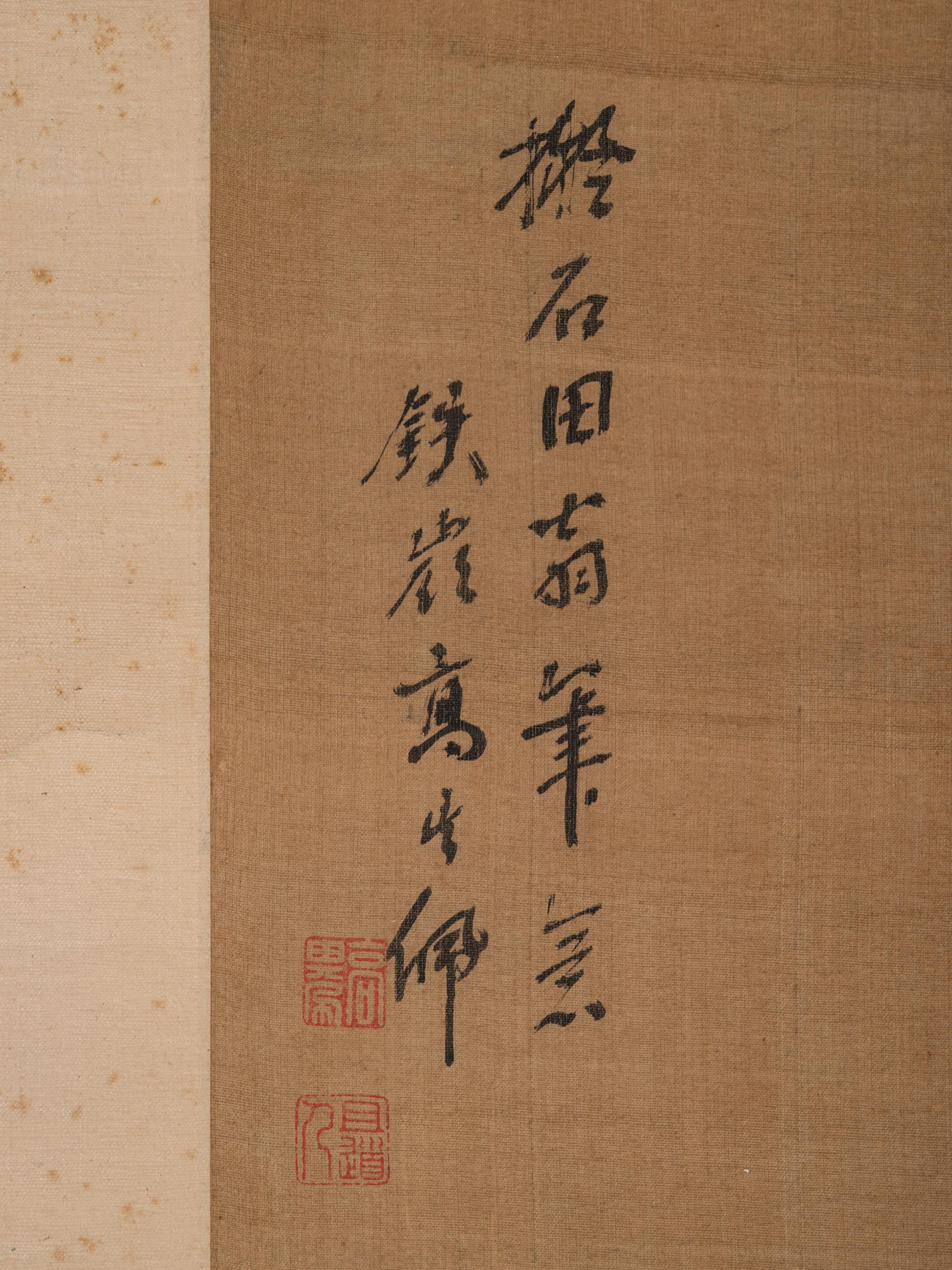 Gao Qipei