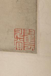Zhang Shibao (Chinese, 1805-1878) 張士保 （清，1805-1878）