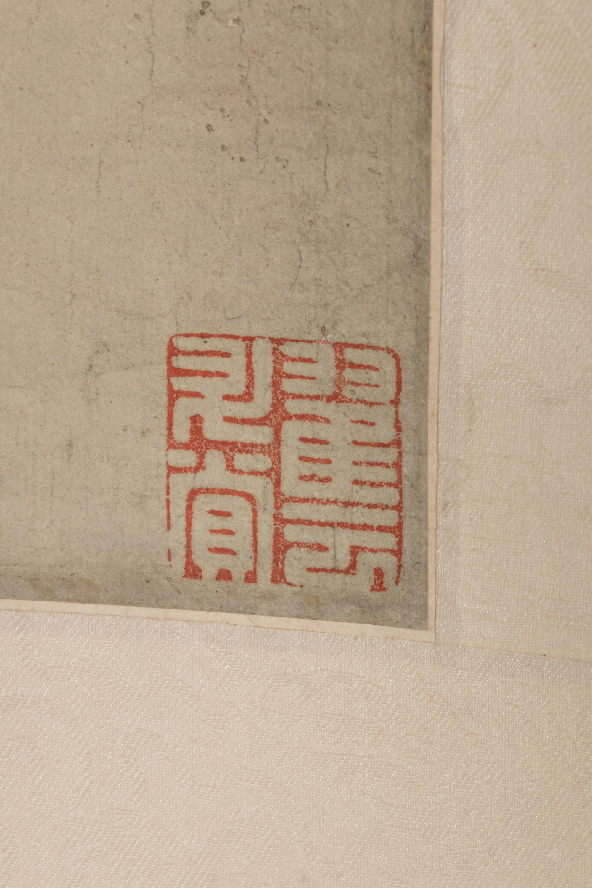 Zhang Shibao (Chinese, 1805-1878) 張士保 （清，1805-1878）