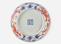 A Chinese underglaze blue and iron red-decorated porcelain "Dragon" dish, "Yanghetangzhi' mark 青花礬紅龍紋盤 養和堂製款