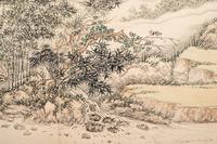 Li Yu