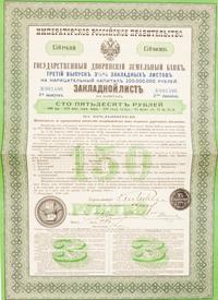 A Group of approximately 39 Prints and 11 Decorative Vintage Stock Certificates, comprising: