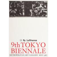 Ten Exhibition and Biennale Posters