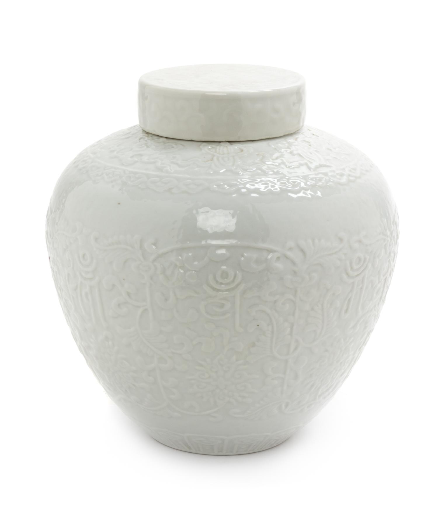 A White Glazed Molded Porcelain Covered Jar Height 8 1/4 inches. — 18TH/19TH CENTURY