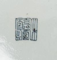Two Pairs of Chinese Porcelain Plates
