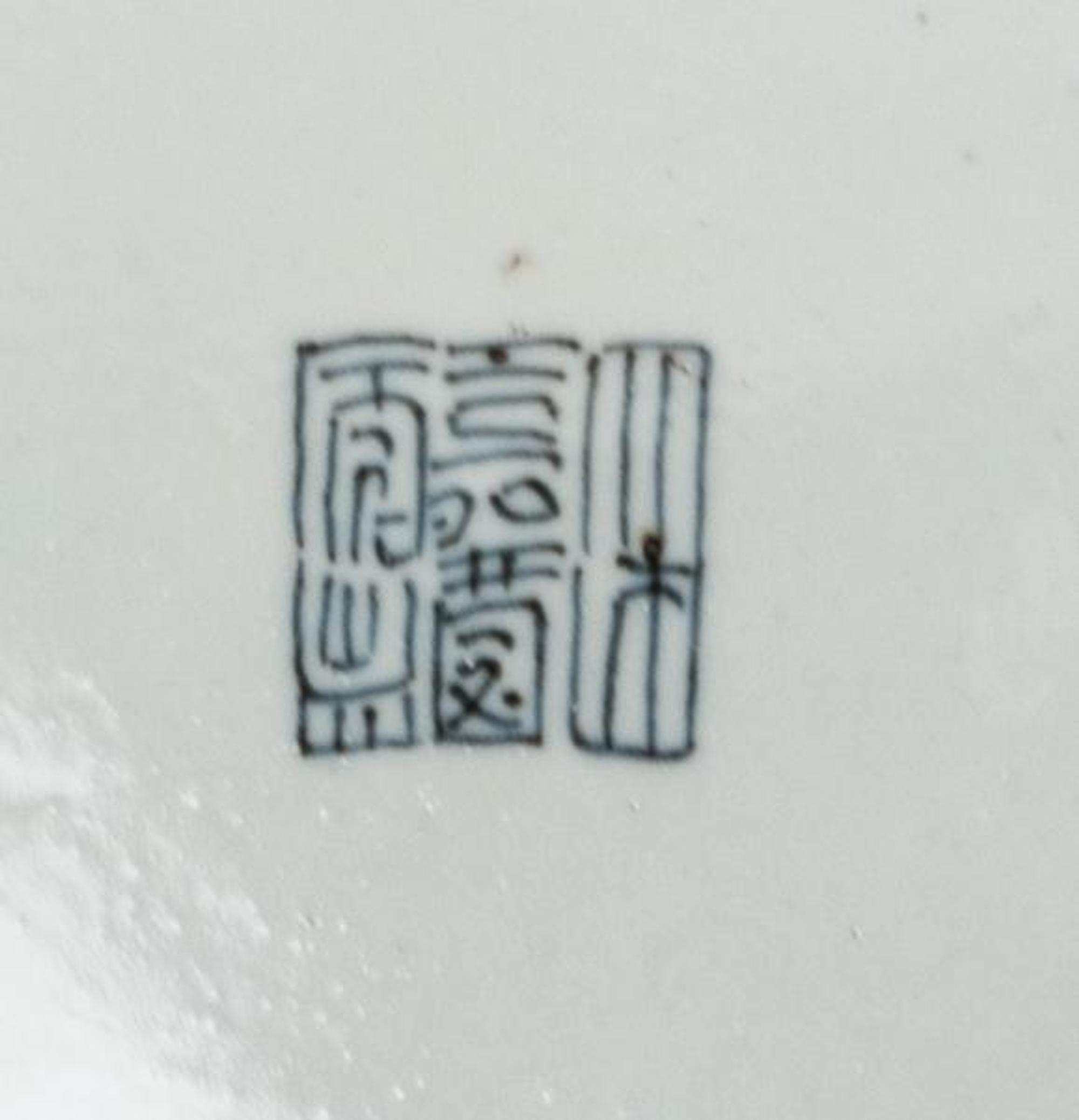 Two Pairs of Chinese Porcelain Plates