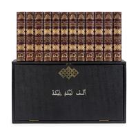 BURTON, Richard Francis, Sir (1821-1890), translator. The Book of the Thousand Nights and a Night… Reprinted from the Original Edition . 8 volumes. -- Supplemental Nights . 4 volumes. Leonard C. Smithers, editor. Albert Letchford, illustrator. London: H.S. Nichols Ltd., 1897.