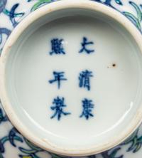 A Pair of Chinese Doucai Glazed Porcelain 'Floral' Bowls
