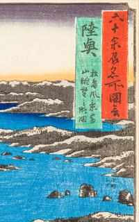 Utagawa Hiroshige