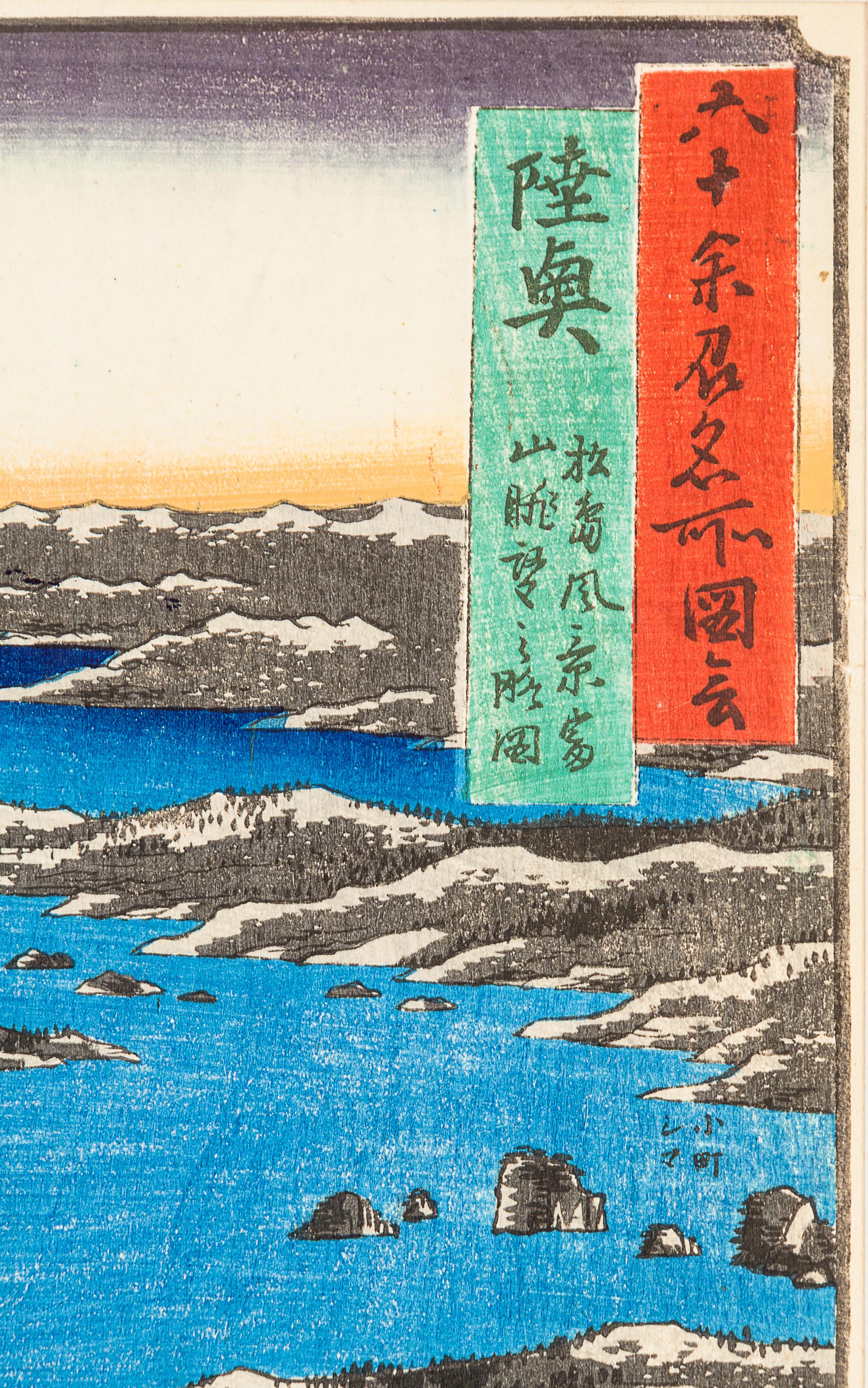 Utagawa Hiroshige