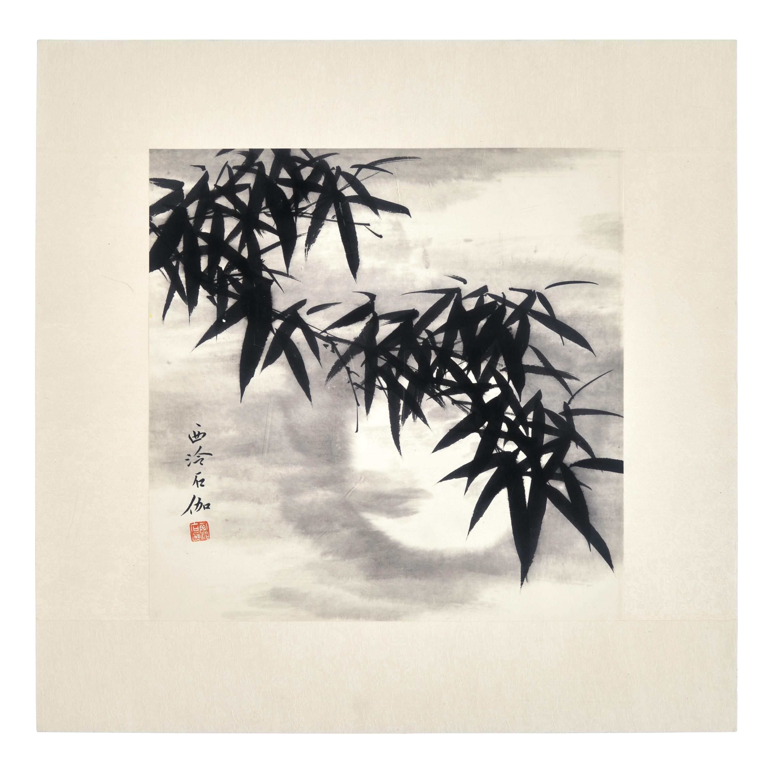 Shen Shijia (Chinese, 1906-2001) 申石伽（1906-2001）