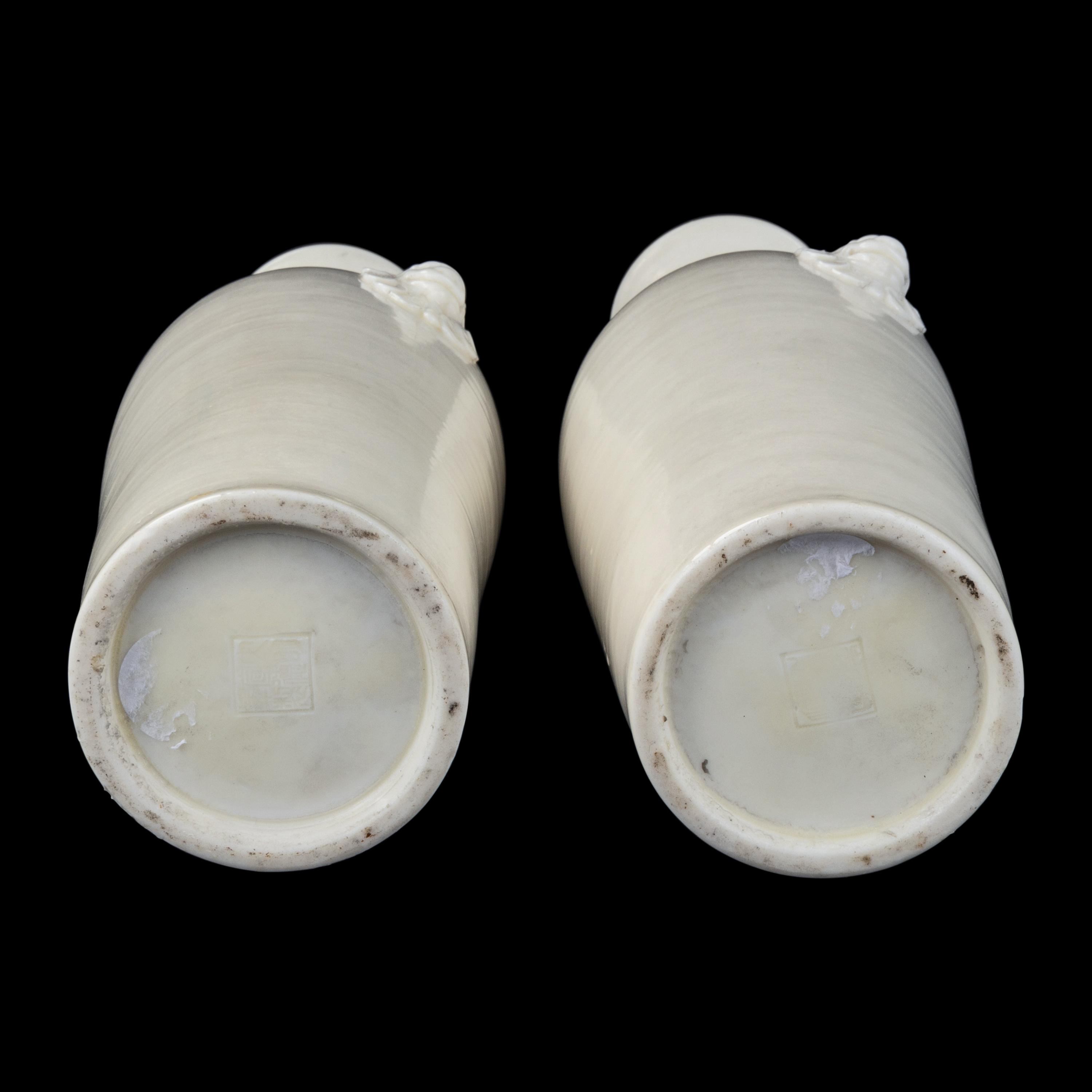 A Pair of Chinese Blanc de Chine Porcelain Vases 德化白瓷鋪首耳瓶一對
