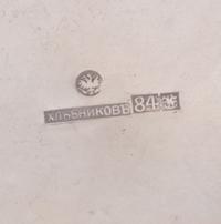 A Russian Silver Tea Caddy