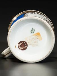 A Porcelain Occupational Shaving Mug Identified to Mimi Imperator