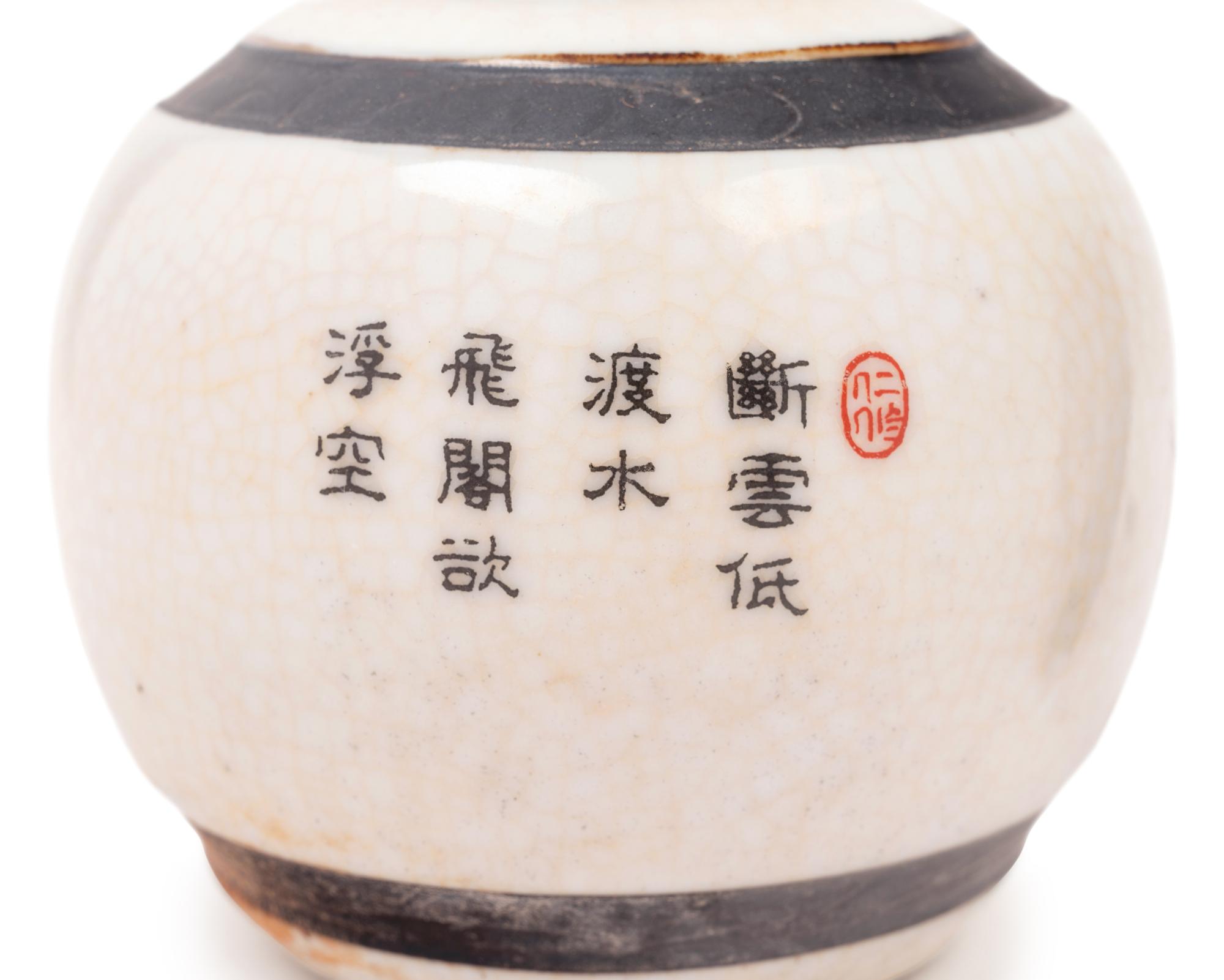 Two Chinese Qianjiang Porcelain Articles