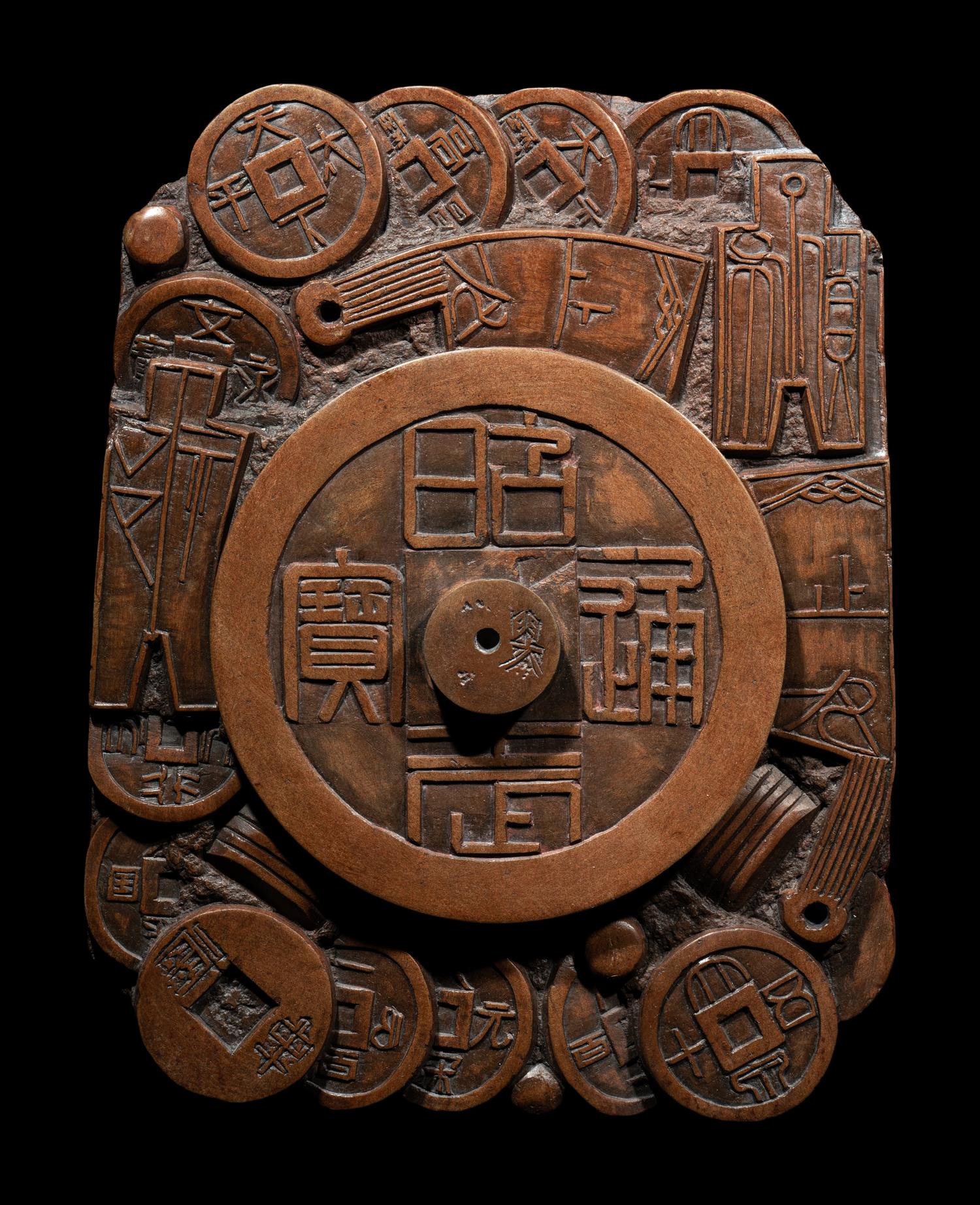 Two Chinese Inkstones