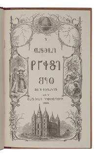 [MORMONISM]. The Deseret First Book. -- The Deseret Second Book . [In Deseret]. [Salt Lake City, UT]: [Regents of the Deseret University], 1868.