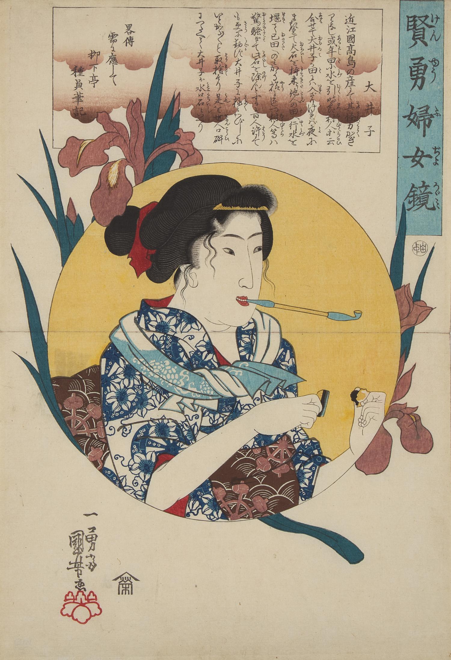 Utagawa Kuniyoshi (Japanese, 1798-1861), Eight Works