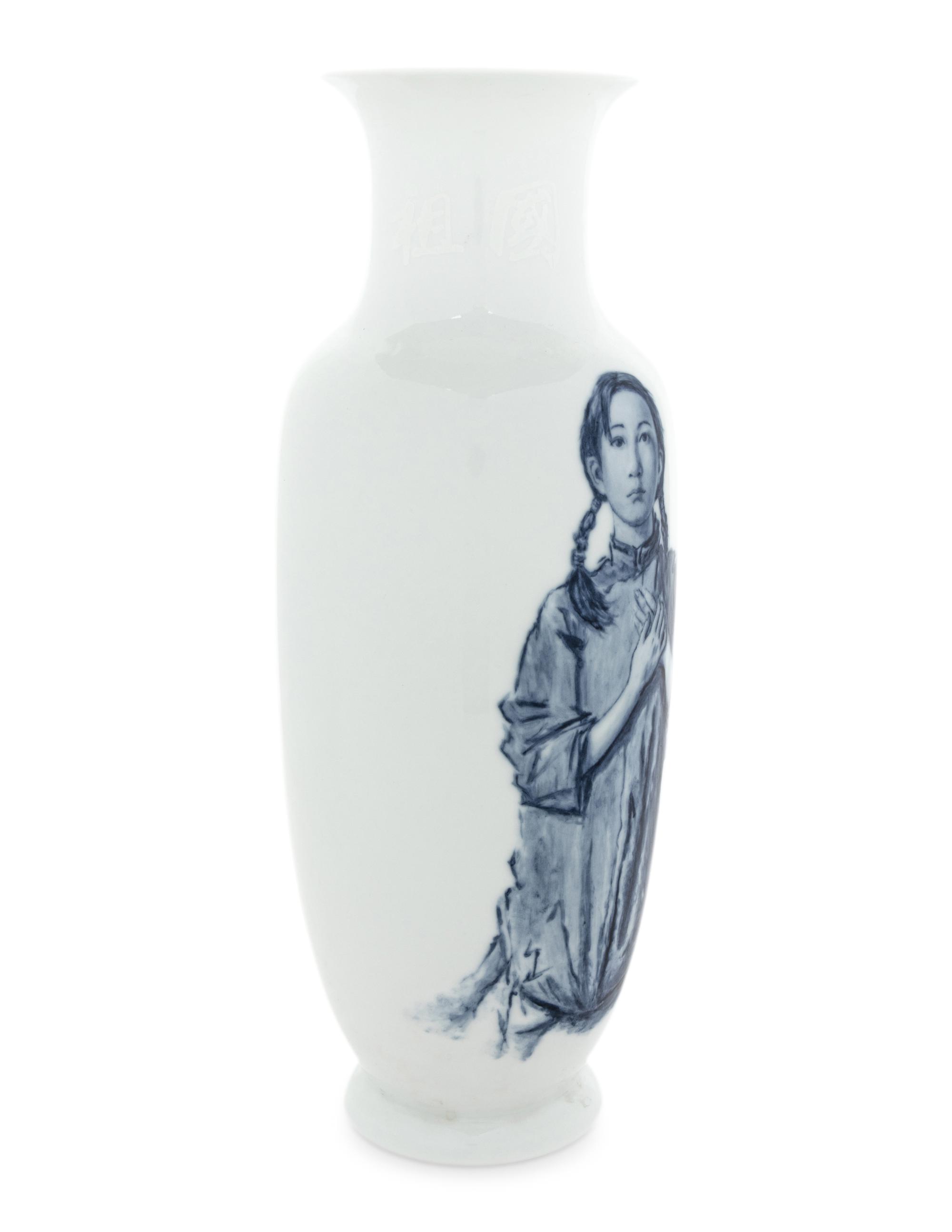 A Blue and White Porcelain Vase